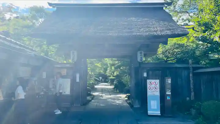 円通院(宮城県)