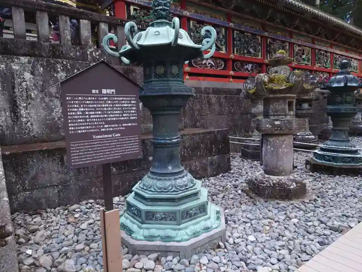 日光東照宮(栃木県)