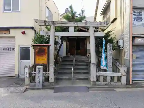 板屋稲荷神社の鳥居