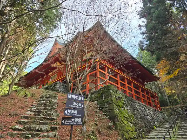 延暦寺横川中堂(滋賀県)