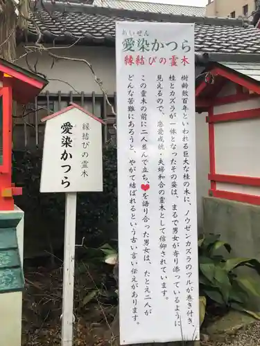 愛染堂勝鬘院のその他建物