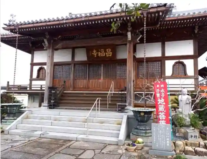 昌福寺の{uncategorized: "未分類", other: "その他", undefined: "問題あり", building: "その他建物", grave: "お墓", sacred_gate: "鳥居", guardian: "狛犬", statue: "像", buddha: "仏像", history: "歴史", nature: "自然", garden: "庭園", animal: "動物", pagoda: "塔", temizu: "手水舎", mountain_gate: "山門・神門", sanctuary: "本殿・本堂", subordinate: "末社・摂社", art: "芸術", scenery: "景色", jizo: "地蔵", ema: "絵馬", goshuin: "御朱印", omikuji: "おみくじ", items: "授与品その他", amulet: "お守り", goshuincho: "御朱印帳", eats: "食事", festival: "お祭り", votive_dance: "神楽", shichigosan: "七五三参", wedding: "結婚式", experience: "体験その他", initially: "初詣", around: "周辺", anti_infection: "感染症対策"}