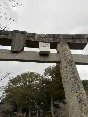 六所神社の{uncategorized: "未分類", other: "その他", undefined: "問題あり", building: "その他建物", grave: "お墓", sacred_gate: "鳥居", guardian: "狛犬", statue: "像", buddha: "仏像", history: "歴史", nature: "自然", garden: "庭園", animal: "動物", pagoda: "塔", temizu: "手水舎", mountain_gate: "山門・神門", sanctuary: "本殿・本堂", subordinate: "末社・摂社", art: "芸術", scenery: "景色", jizo: "地蔵", ema: "絵馬", goshuin: "御朱印", omikuji: "おみくじ", items: "授与品その他", amulet: "お守り", goshuincho: "御朱印帳", eats: "食事", festival: "お祭り", votive_dance: "神楽", shichigosan: "七五三参", wedding: "結婚式", experience: "体験その他", initially: "初詣", around: "周辺", anti_infection: "感染症対策"}