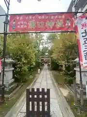 溝口神社(神奈川県)