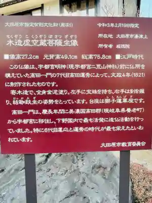 威徳院 極楽寺の{uncategorized: "未分類", other: "その他", undefined: "問題あり", building: "その他建物", grave: "お墓", sacred_gate: "鳥居", guardian: "狛犬", statue: "像", buddha: "仏像", history: "歴史", nature: "自然", garden: "庭園", animal: "動物", pagoda: "塔", temizu: "手水舎", mountain_gate: "山門・神門", sanctuary: "本殿・本堂", subordinate: "末社・摂社", art: "芸術", scenery: "景色", jizo: "地蔵", ema: "絵馬", goshuin: "御朱印", omikuji: "おみくじ", items: "授与品その他", amulet: "お守り", goshuincho: "御朱印帳", eats: "食事", festival: "お祭り", votive_dance: "神楽", shichigosan: "七五三参", wedding: "結婚式", experience: "体験その他", initially: "初詣", around: "周辺", anti_infection: "感染症対策"}
