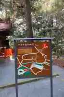 古宮 (神木『香推』)(福岡県)