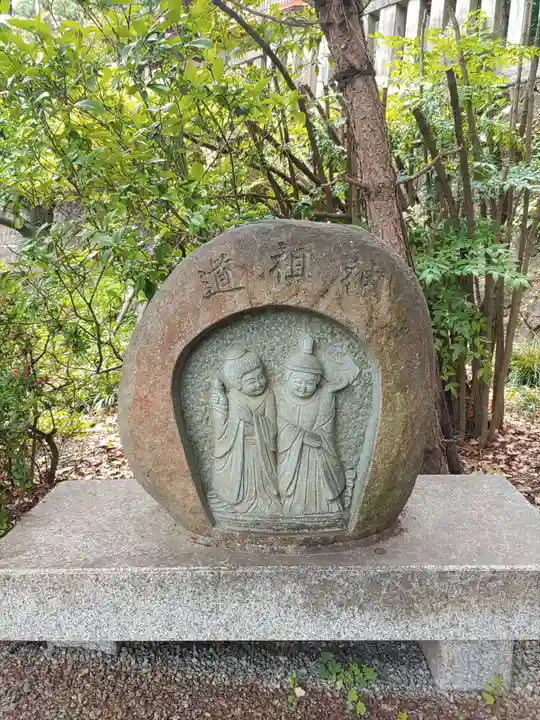 八雲神社(緑町)(栃木県)