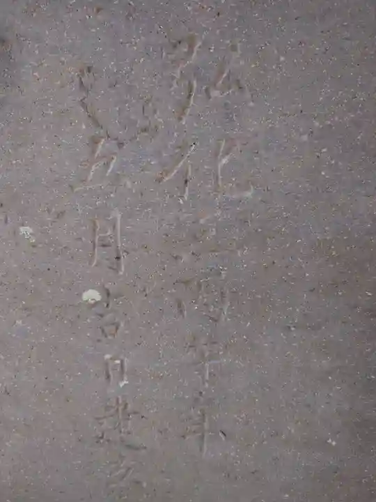 玉前神社(千葉県)