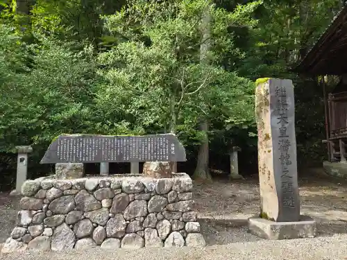 岡太神社(福井県)