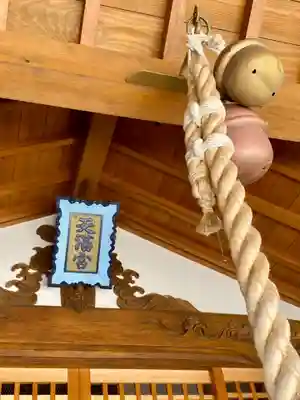 篠山春日神社の末社・摂社