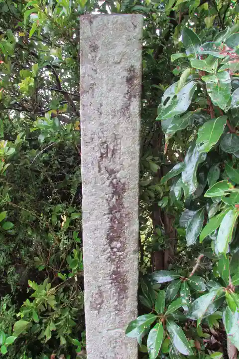 直指山 見性寺のその他建物