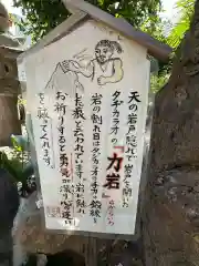 尼崎えびす神社(兵庫県)