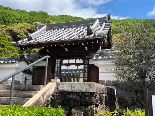 金寶山 瑞龍寺(岐阜県)