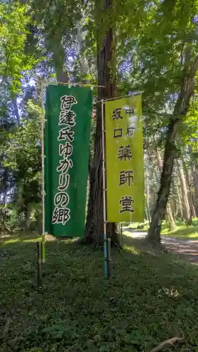 中村八幡宮の{uncategorized: "未分類", other: "その他", undefined: "問題あり", building: "その他建物", grave: "お墓", sacred_gate: "鳥居", guardian: "狛犬", statue: "像", buddha: "仏像", history: "歴史", nature: "自然", garden: "庭園", animal: "動物", pagoda: "塔", temizu: "手水舎", mountain_gate: "山門・神門", sanctuary: "本殿・本堂", subordinate: "末社・摂社", art: "芸術", scenery: "景色", jizo: "地蔵", ema: "絵馬", goshuin: "御朱印", omikuji: "おみくじ", items: "授与品その他", amulet: "お守り", goshuincho: "御朱印帳", eats: "食事", festival: "お祭り", votive_dance: "神楽", shichigosan: "七五三参", wedding: "結婚式", experience: "体験その他", initially: "初詣", around: "周辺", anti_infection: "感染症対策"}