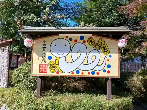 櫻木神社の{uncategorized: "未分類", other: "その他", undefined: "問題あり", building: "その他建物", grave: "お墓", sacred_gate: "鳥居", guardian: "狛犬", statue: "像", buddha: "仏像", history: "歴史", nature: "自然", garden: "庭園", animal: "動物", pagoda: "塔", temizu: "手水舎", mountain_gate: "山門・神門", sanctuary: "本殿・本堂", subordinate: "末社・摂社", art: "芸術", scenery: "景色", jizo: "地蔵", ema: "絵馬", goshuin: "御朱印", omikuji: "おみくじ", items: "授与品その他", amulet: "お守り", goshuincho: "御朱印帳", eats: "食事", festival: "お祭り", votive_dance: "神楽", shichigosan: "七五三参", wedding: "結婚式", experience: "体験その他", initially: "初詣", around: "周辺", anti_infection: "感染症対策"}