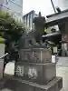 芝大神宮の狛犬
