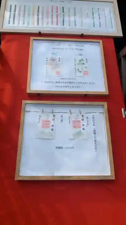 阿佐ヶ谷神明宮のその他建物