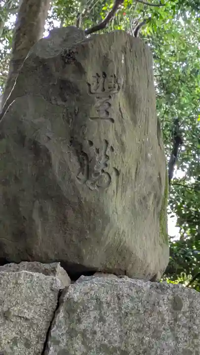 北白川天神宮(京都府)