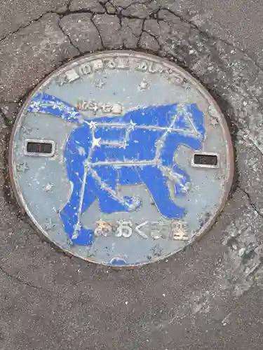 蘆別神社の周辺