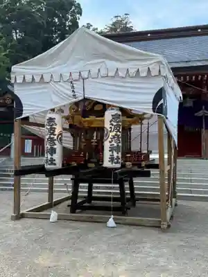 志波彦神社・鹽竈神社(宮城県)