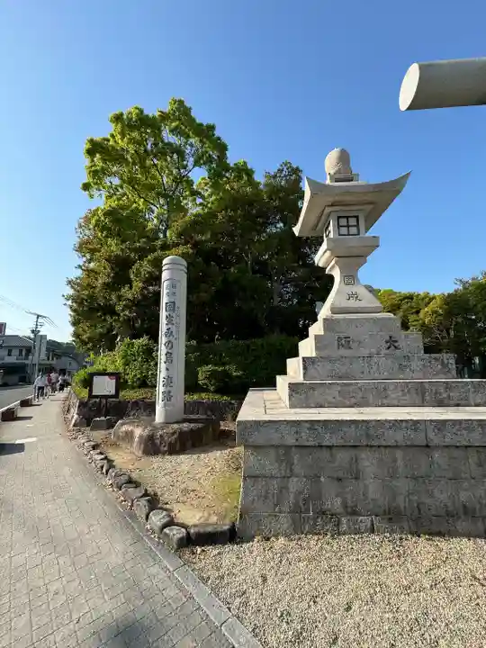 伊弉諾神宮(兵庫県)