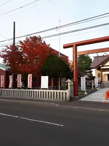 新川皇大神社のその他建物