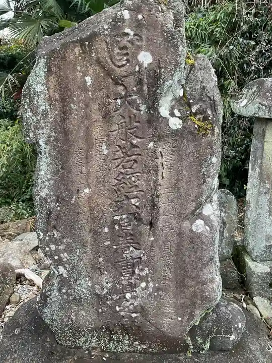 長保寺(岐阜県)