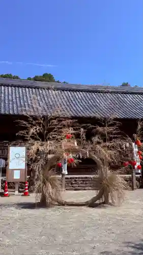 加佐美神社(岐阜県)