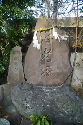 波除神社（波除稲荷神社）のその他建物