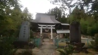 大山祇神社(福島県)