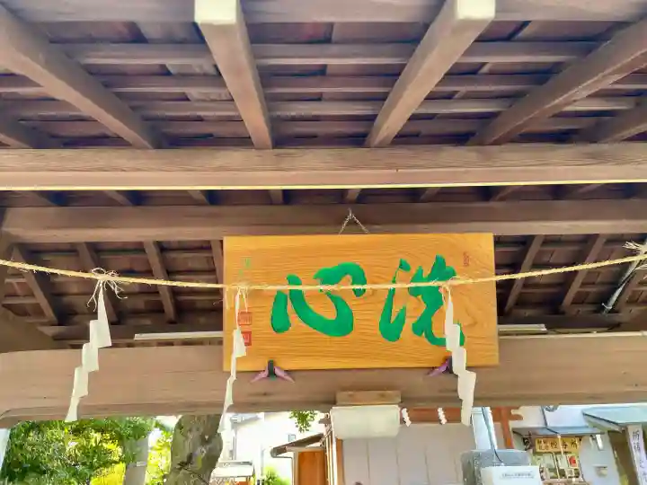 三谷八幡神社(東京都)