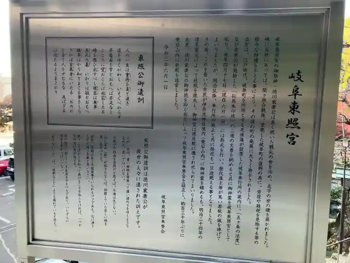 伊奈波神社(岐阜県)