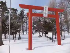 御茶の水神社の鳥居