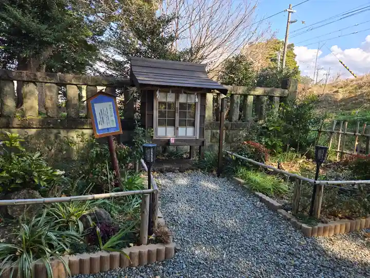 佐野原神社(静岡県)