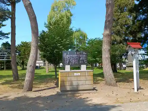 納内神社(北海道)