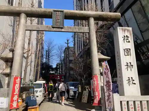 花園神社(東京都)
