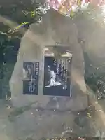 神炊館神社 ⁂奥州須賀川総鎮守⁂のその他建物