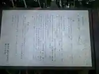 由比若宮(元鶴岡八幡宮)の歴史