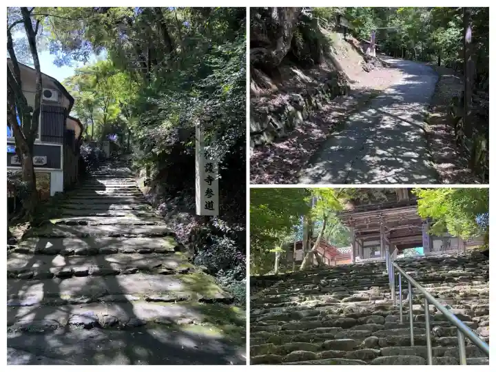 神護寺(京都府)