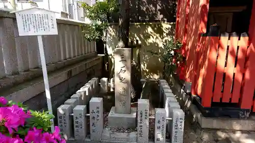 三石神社のその他建物
