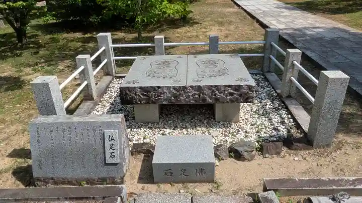 智積院(京都府)