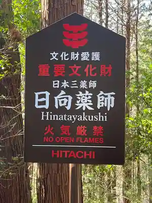 宝城坊(神奈川県)