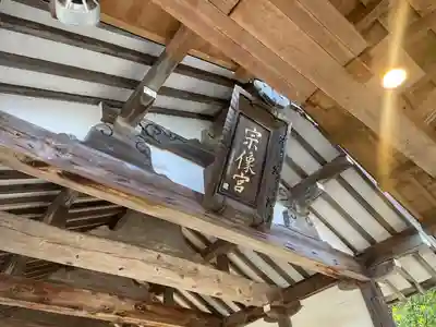 宗像大社(福岡県)