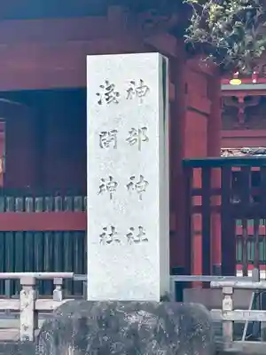 静岡浅間神社(静岡県)