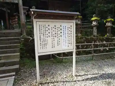伊奈波神社(岐阜県)
