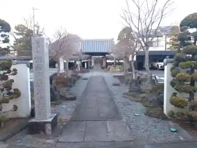 林入寺(静岡県)