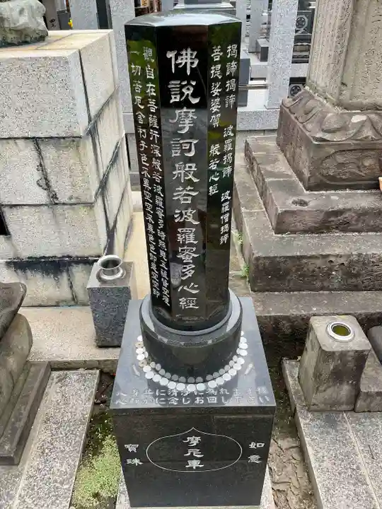 金藏院(神奈川県)