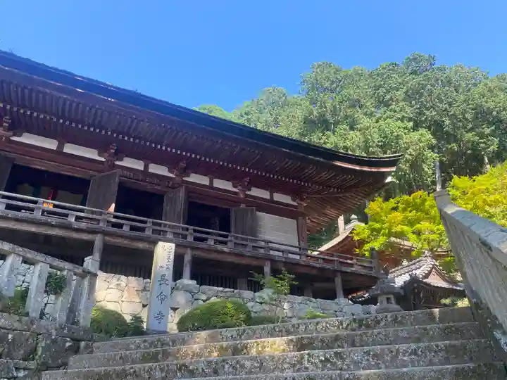 長命寺(滋賀県)