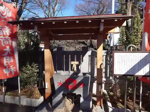 久助稲荷神社の手水舎