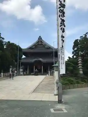 豊川閣　妙厳寺の本殿・本堂